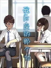 adc影院漫画改编片单纸上江湖封面